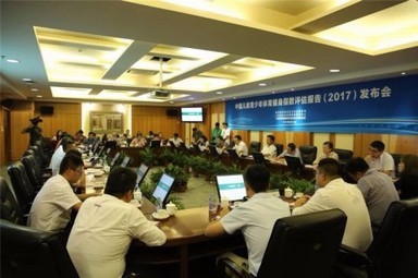 中國兒童青少年體育健身指數(shù)評估報(bào)告（20***7）發(fā)