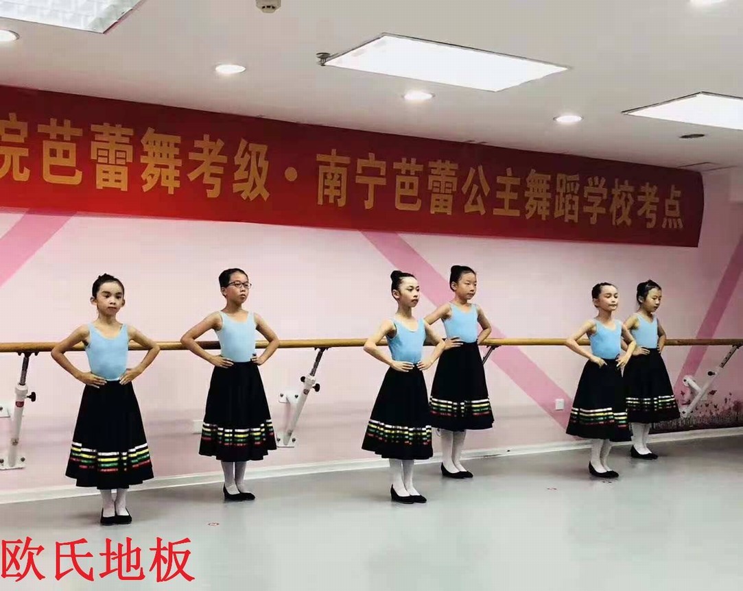 運(yùn)河舞蹈地膠哪家比較好