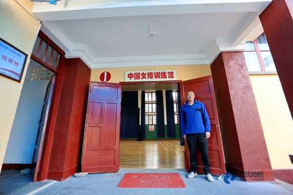 松木體育地板怎樣保養