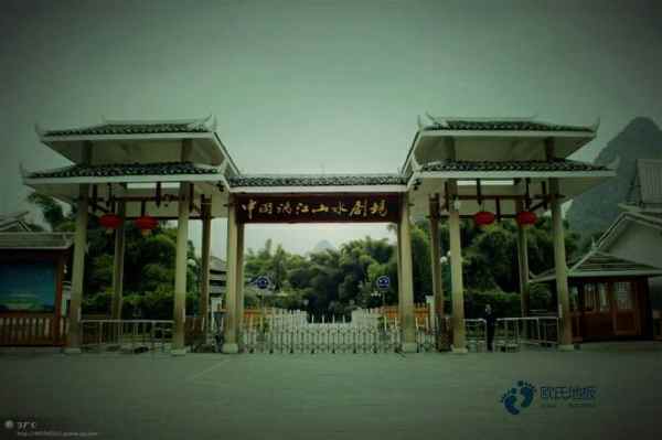 質量好體育場館木地板施工流程