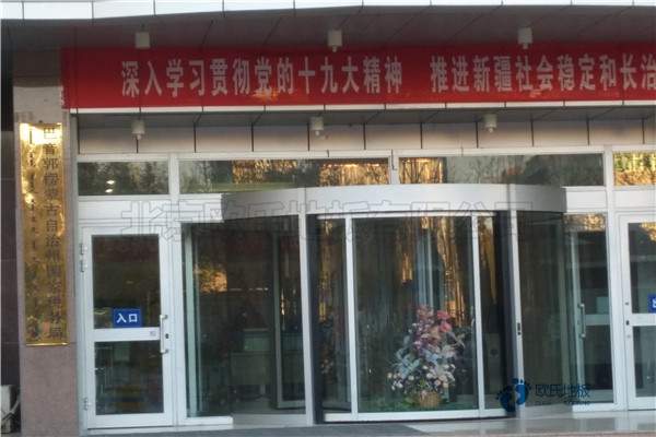 學校籃球場木地板能用幾年