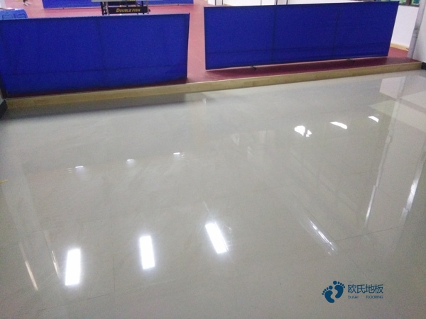 運動場館地板報價單