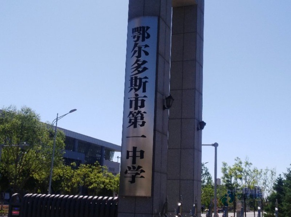 批發體育籃球木地板報價單