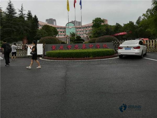 高品質(zhì)運動體育地板施工費用