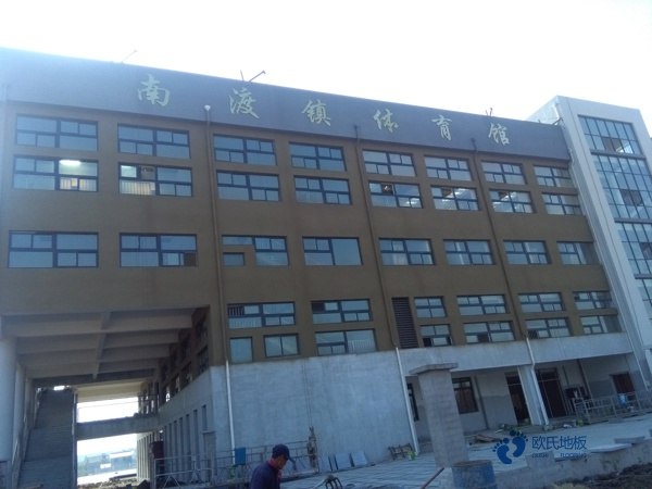 楓樺木籃球體育地板哪個(gè)便宜