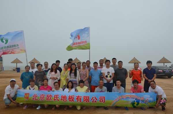 籃球場館地板報價單2