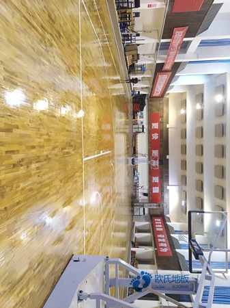 質量好體育場地地板施工方案1